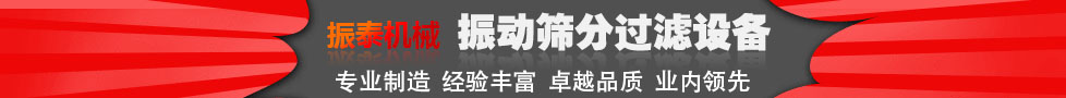 振泰機(jī)械更懂您的需要！