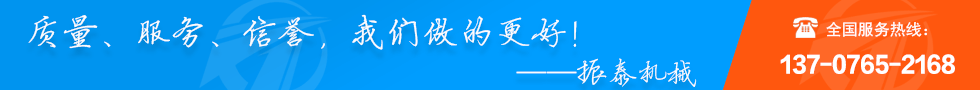 質(zhì)量，服務(wù)，信譽(yù)，我們做的更好！
