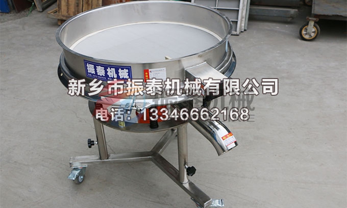 陶瓷釉料篩 陶瓷釉料篩