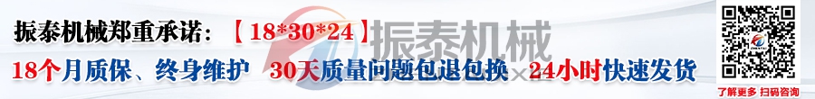 宣傳口號 宣傳口號
