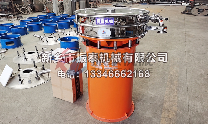 催化劑氣體保護(hù)振動篩