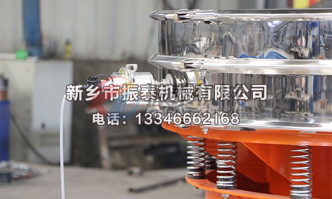 催化劑氣體保護(hù)振動篩
