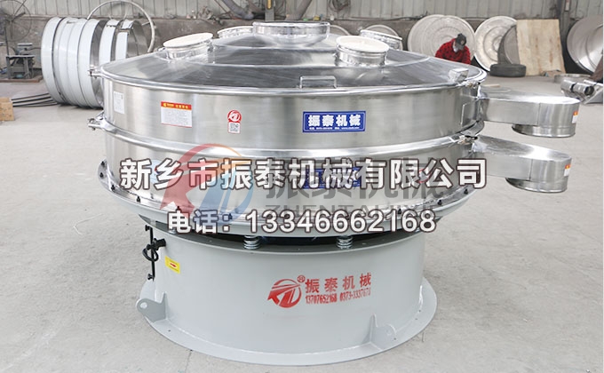 1800型振動(dòng)篩
