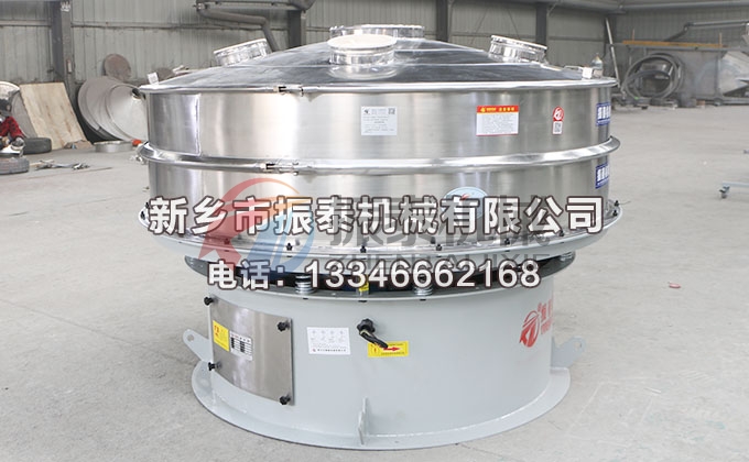1800型振動(dòng)篩