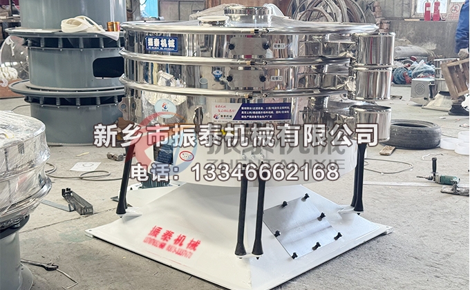1500型金屬硅粉圓形搖擺篩