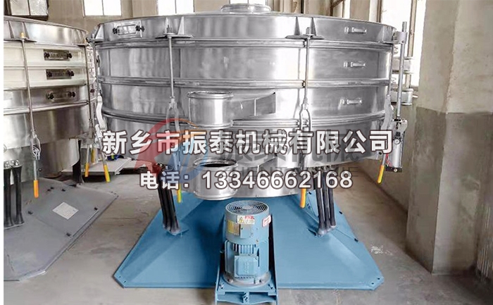 金屬硅粉圓形搖擺篩