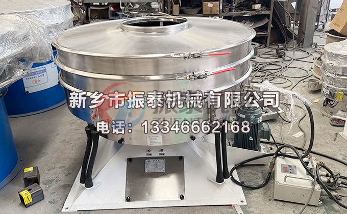 1500型金屬硅粉圓形搖擺篩