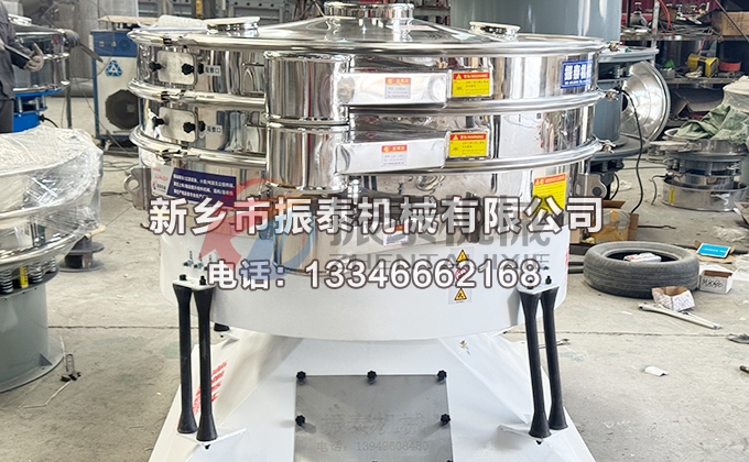 1500型金屬硅粉圓形搖擺篩