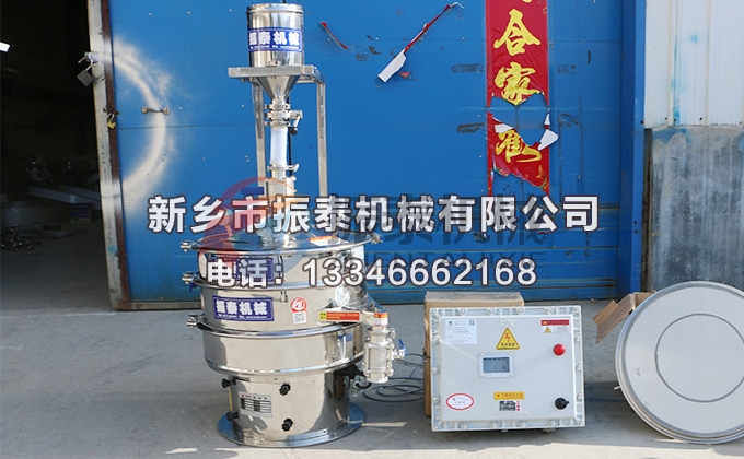 600型銅粉氮?dú)獗Ｗo(hù)超聲波振動(dòng)篩