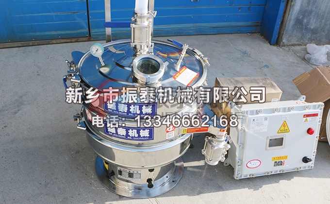 600型銅粉氮?dú)獗Ｗo(hù)超聲波振動(dòng)篩