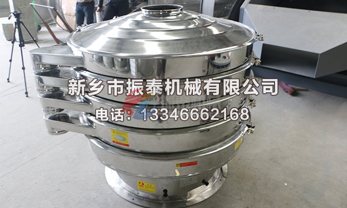 大蒜粉振動(dòng)篩