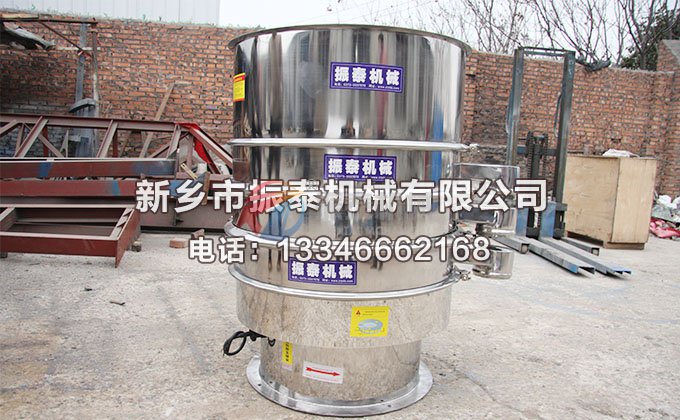 化工粉末振動(dòng)篩