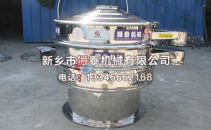 硅藻土旋振篩